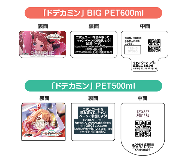 step3