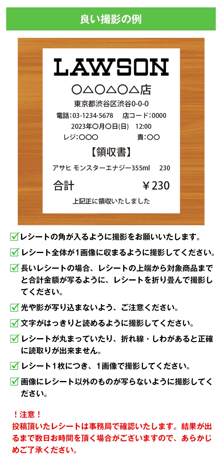 良い撮影の例