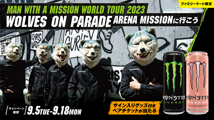 MAN WITH A MISSION WORLD TOUR 2023 ～WOLVES ON PARADE～ ARENA 
