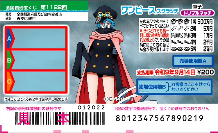軍子 トリプルマッチ