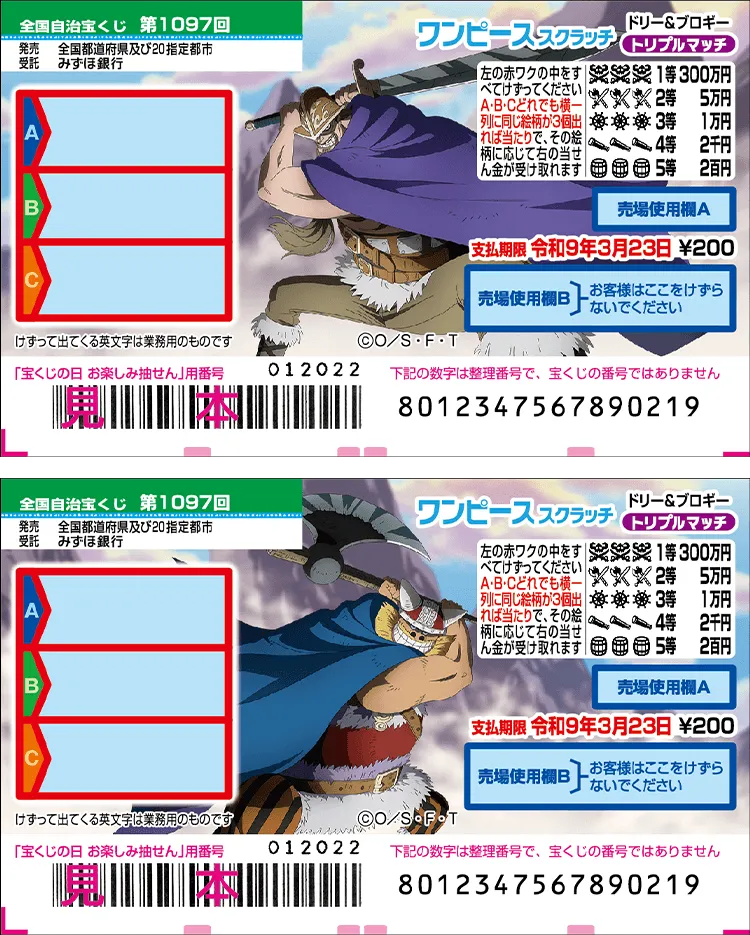 ドリー＆ブロギー トリプルマッチ